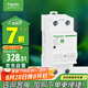 施耐德電氣 自恢復(fù)式過(guò)欠壓保護(hù)器 2P 63A  空氣開關(guān) Ea9系列 EA9ZGQ263R