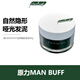 原力MANBUFFF自然隱形發(fā)泥男士實(shí)驗室定制輕盈啞光自然蓬松隨意塑型 自然隱形發(fā)泥一瓶裝【共40g】