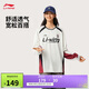 李寧長(cháng)袖文化衫男女同款2025運動(dòng)時(shí)尚系列復古圓領(lǐng)運動(dòng)上衣AHSV301