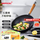 HAPPYCALL韓國進(jìn)口石墨烯不粘鍋炒鍋炒菜鍋廚具鍋具家用多功能平底無(wú)油煙 石墨烯超導熱不粘鍋 30cm