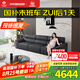 左右大黑牛沙發(fā)現(xiàn)代簡約輕奢風頭層牛皮沙發(fā)DZY6050 四人位 黑色
