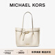 MICHAEL KORS邁克高仕 MK Emilia 大號通勤托特包蝴蝶包手提 淺奶白色 289 大號
