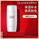 玉蘭油（OLAY）高保濕透亮營(yíng)養水150ml保濕煥白亮白細毛孔護膚品生日禮物送女友