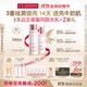 嬌韻詩牛奶水乳清爽型柔膚水200ml+乳液75ml美白淡斑祛黃提亮禮物送女友