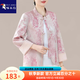 啄木鳥(niǎo)新中式媽媽春裝外套女2025新款洋氣中老年春秋國風(fēng)貴夫人時(shí)尚上衣 紫紅色 4XL 135-150斤