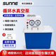 尚儀實(shí)驗(yàn)室濃縮提純萃取結(jié)晶蒸發(fā)器高效蒸餾1L/2L/5L/10L旋轉(zhuǎn)蒸發(fā)儀 搭配循環(huán)水泵SHZ-D(III) ABS耐腐