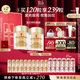 伊麗莎白雅頓眼膠眼部精華液60粒*2淡化細紋神經(jīng)酰胺眼霜