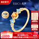 IL&CO尤珂「橘子與?！?8K金天然黃水晶戒指女多彩寶石生日情人節禮物 18K金黃水晶戒指 0.2克拉 左右12號