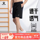 卡爾美（KELME）運動(dòng)短褲男新款梭織速干訓練跑步短褲輕薄透氣五分褲 黑色 3XL 
