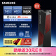 三星（SAMSUNG）990PRO固態(tài)硬盤(pán) NVMe M.2適用筆記本PS5 PRO臺式機PCIe4.0x4 990PRO 散熱片版4T(筆記本電腦勿拍)