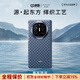 決色【華為DFH認證品牌】華為Matex6手機殼真皮中軸凱夫拉藝術(shù)源系列X5輕薄轉軸磁吸全包保護套商務(wù) 靜水流深 | 中軸款 華為MateX6/典藏 通用