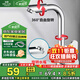 名爵（MEJUE）面盆水龍頭冷熱雙控360°雙旋轉衛生間洗臉洗手臺盆龍頭Z-1201