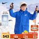 NIKE 耐克童裝男女童中長(cháng)款連帽羽絨服冬季新款輕盈保暖兒童外套