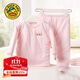 G.DUCKKIDS小黃鴨嬰兒保暖內衣褲套裝加厚三層夾棉秋冬純棉寶寶男童女童棉衣 肩扣淺粉 100 cm適合身高90cm-100cm 兩用檔