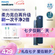 飛利浦（PHILIPS）電動牙刷 S5 PRO 亮白機皇成人 HX6730升級款官方旗艦 生日禮物情侶套裝送男生女友七夕情人節(jié)禮物 新亮白機皇 深霧藍HX2481/03