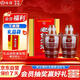 汾酒 老白汾10 清香型白酒 45度 475ml 兩瓶裝 送禮宴請