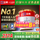 立邦乳膠漆墻漆抗甲醛全效內墻漆油漆涂料無(wú)添加室內環(huán)保漆墻面漆 【雙倍抗醛全效】套裝(2面1底) 54L*1件 免費調色