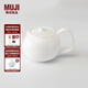 無(wú)印良品（MUJI）骨瓷 茶壺 茶具泡茶壺水壺 500mL