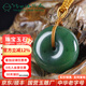 玉緣和田玉俄碧玉平安扣吊墜平平安安生活幸福美滿(mǎn)揚州玉器廠(chǎng)