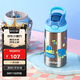 contigo康迪克兒童學(xué)生保溫杯不銹鋼吸管杯400ml挖掘機HBC-GIZ263VP+