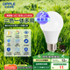 歐普（OPPLE）LED燈泡球泡E27螺口家用照明2級能效節(jié)能Ra90高顯超亮9瓦三色調(diào)光