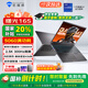 機(jī)械師曙光16S RTX5060獨(dú)顯英特爾酷睿i9-13900HX 2.5K 300Hz設(shè)計AI編程辦公電競游戲本大學(xué)生筆記本電腦 5060|24核i9HX 16G內(nèi)存/1TB固態(tài)