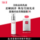 SK-II美膚乳液100g水乳保濕抗皺sk2護膚品套裝全套禮盒skii生日禮物女