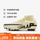 耐克（NIKE）NIKE男足球鞋刺客VAPOR 15 AG短釘運動(dòng)鞋DJ5630-700日冕黃/黑44.5