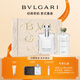 寶格麗（BVLGARI）大吉嶺茶香淡香水臻悅禮盒（100ml+沐浴啫喱75ml）生日禮物