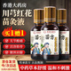 ZKK苗方川芎紅花苗灸液草本萃取溫和牛配方膝關(guān)節官方自營(yíng)店