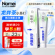 納美（Namei）小蘇打牙膏美白清新口氣牙齒美白牙齦護(hù)理龍井茶180g