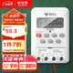 公牛（BULL）微電腦時(shí)控開(kāi)關(guān)定時(shí)器 定時(shí)開(kāi)關(guān)時(shí)間 全自動(dòng)定時(shí)控制器 LKG-316T