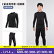 迪卡儂（DECATHLON）兒童緊身衣保暖訓練服兒童運動(dòng)透氣速干衣秋長(cháng)袖內衣KIL 經(jīng)典黑套裝-經(jīng)典款-輕薄不加絨 170 （14-15歲 161-172）