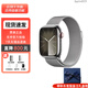 【快至次日達(dá)】AppleWatch Series 9 S9 手表 運(yùn)動蘋果手表 銀色-不銹鋼 45mmGPS版【配件禮包】
