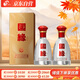  國緣單開(kāi) 濃香型白酒 52度 500ml*2瓶 雙瓶裝   雙十一