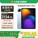 小米（MI）平板7 Pro 11.2英寸3.2K超清旗艦屏 144Hz高刷新率第三代驍龍8s安卓平板電腦 Xiaomi Pad 7 Pro 天際藍(lán) 8GB+256GB 標(biāo)準(zhǔn)版