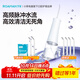羅曼（ROAMAN）沖牙器便攜式電動(dòng)牙齒沖洗器潔牙器水牙線(xiàn)大容量學(xué)生專(zhuān)用送情侶男女朋友禮物家電政府補貼W10白