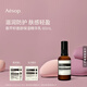 AESOP伊索 香芹籽面部保濕精華乳 60mL 乳液教師節(jié)禮物男女