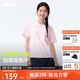 蕉下（beneunder）安心品質(zhì)t恤女短袖吸汗速干背后鏤空寬松DR962落櫻粉M