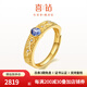 喜鉆足金999黃金鑲鉆戒指女藍(lán)寶石戒指時(shí)尚彩寶鉆戒送女友生日禮物 藍(lán)寶石28分+足金約2.55g 15號(hào)