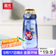 FGA富光兒童塑料水杯夏季男女學(xué)生上學(xué)專(zhuān)用tritan大容量吸管杯600ML