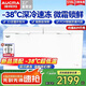 澳柯瑪（AUCMA）冰柜商用大容量冷柜超低溫-40度冷藏冷凍兩用冰柜雙開(kāi)門(mén)海鮮臥式冰箱海鮮速凍柜 -38度深冷丨細胞級保鮮丨省電靜音丨518L
