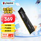 金士頓（Kingston）FURY 16GB DDR4 3200 C16 臺式機內存條 Beast野獸系列 駭客神條