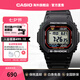 卡西歐（CASIO）小方塊G-SHOCK 小紅圈6局電波太陽(yáng)能藍牙防震運動(dòng)手表腕表 禮物 GW-M5610U-1PR
