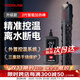 沃韋朗加熱棒魚(yú)缸自動(dòng)恒溫加熱棒智能溫控 100W 石英數顯加熱棒【適用水體50L】