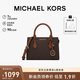 MICHAEL KORS禮物輕奢MK女包SHEILA老花拼色手提包 小號 深棕色/橡果棕