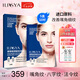 ILISYA【七夕禮物】玻尿酸微晶法令紋改善八字嘴角細紋男女面膜貼 5盒