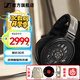 森海塞爾（Sennheiser）HD600/HD660S2/HD650/HD620S/HD550有線耳機 頭戴式開放式/封閉式發(fā)燒級HiFi音樂高保真耳機頭戴 HD660S2 [HIFI高保真升級款]