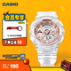 卡西歐（CASIO） G-SHOCK GIRLS 透明系列女士手表  時尚運(yùn)動防水手表 GMA-S110SR-7APR