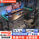 含印電動(dòng)升降電腦桌站立式辦公書(shū)桌帶RGB燈桌子直播游戲電競桌 單電機碳纖維Pro黑色(工學(xué)弧面) 100*60(高73-117可調)
